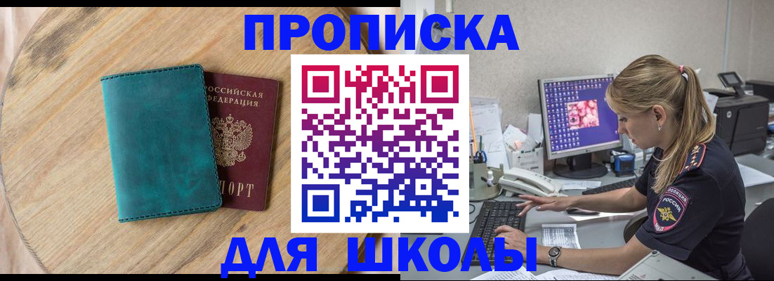 форма 3 в Красногорске